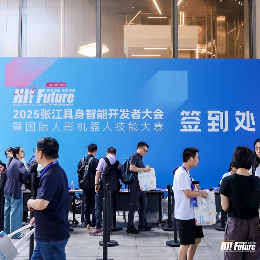坤維科技閃耀張江 | 2025張江具身智能開發(fā)者大會(huì)現(xiàn)場(chǎng)